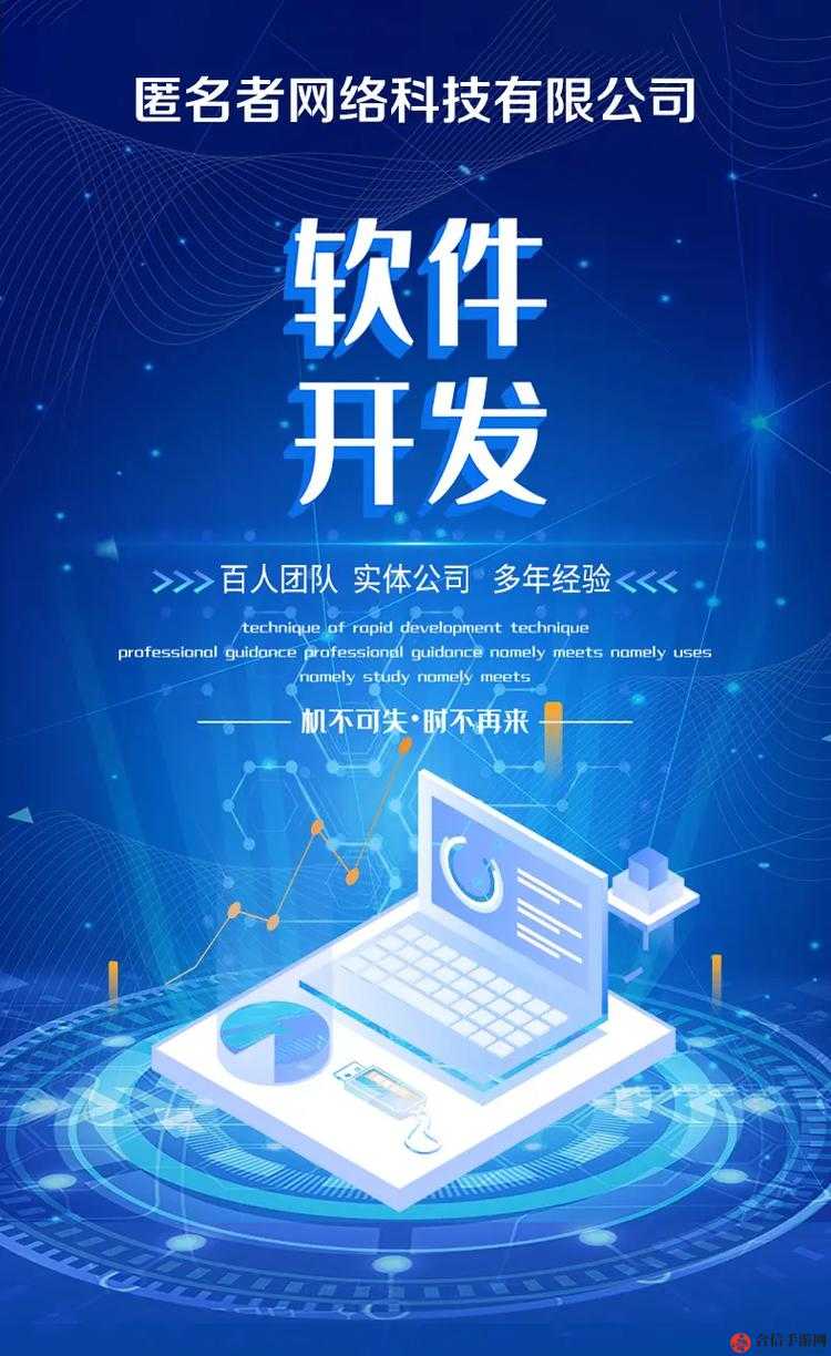 靠比较软件下载 app：提供便捷高效的应用下载途径